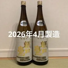2026年最新】朝日鷹 高木酒造の人気アイテム - メルカリ