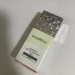 マキアージュ　下地