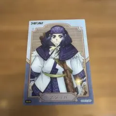 ゴールデンカムイ　アシリパ　No.04 クリアカードのサムネイル