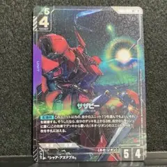 ガンダムカードゲーム】LR+ ザクII（シャア・アズナブル機）(パラレル