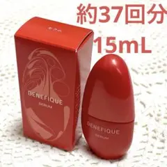ベネフィーク　セラム　特製サイズ　15mLのサムネイル