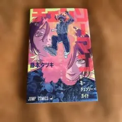 Item thumbnail for item 42c11b0c-8e63-4606-831a-1d503516696d