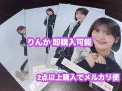 大沼晶保 櫻坂46 TOUR Addiction 黒 生写真 4種コンプ