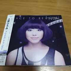 2025年最新】上原ひろみの人気アイテム - メルカリ