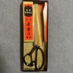 兼吉東京兼吉東鋏 裁ち鋏 260mm - メルカリ