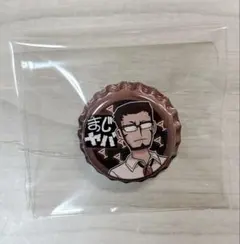 2026年最新】エーミール 缶バッジの人気アイテム - メルカリ