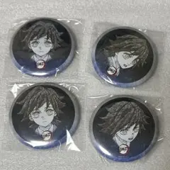 鬼滅の刃 冨岡義勇 柱ダイニング お楽しみくじ 缶バッジ　②