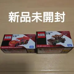 カーズ トミカ　ライトニング・マックィーン＆メーター　ハンタータイプセット