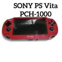 SONY PS Vita PCH-1000 レッド 有機EL プレイステーション