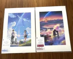 2026年最新】君の名は。 一番くじ ラストワン賞の人気アイテム - メルカリ