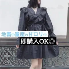 Vネックフリル サイドリボン 量産型ワンピース ブラック 地雷 メンヘラ