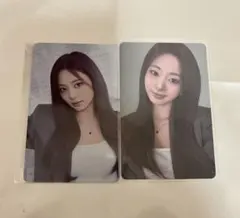TWICE 2026 시그리 트위 트레카