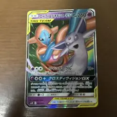 エーフィ＆デオキシスGX SMM スターターセットTAG TEAM GX 00…