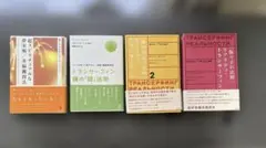 2025年最新】超スピリチュアルな夢実現/幸福獲得法の人気アイテム