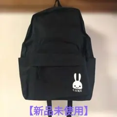 CUNE リュック新品未開封　キューン　メンズ　レディース CUNE（リュック/バックパック）のフリマアイテム一覧