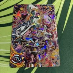 スーパードラゴンボールヒーローズ bm9-sec3 フリーザ