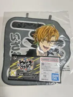 おなまえクロス 一二三　ヒプマイ　K賞