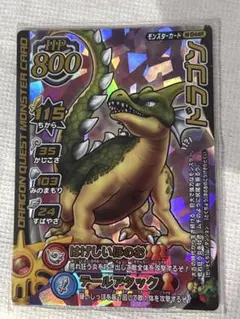 ドラゴンクエストバトルロード　ドラゴン　ロトコレクション