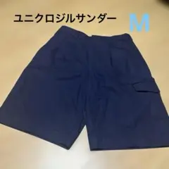 ユニクロジルサンダーワイドフィットカーゴハーフパンツ　M