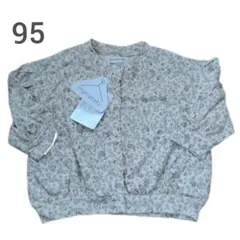 バースデイ mamaraku ママラク 小花柄 カーディガン 95