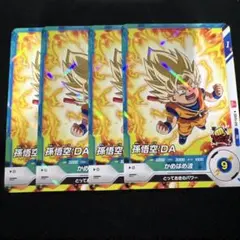 最強ジャンプ7月号 付録 ドラゴンボールスーパーダイバーズ 孫悟空：DA