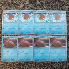 ウリムー　イノムー　各4枚のサムネイル