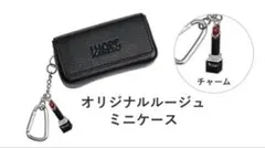 ⁠新品未使用KANEBO カネボウ オリジナルルージュミニケース チャーム付き⁠のサムネイル