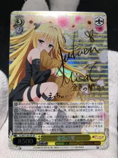 2026年最新】金色の闇 サインの人気アイテム - メルカリ