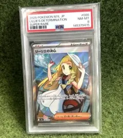 2026年最新】ポケモンカード リーリエ srの人気アイテム - メルカリ