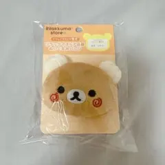 2025年最新】リラックマ店長の人気アイテム - メルカリ