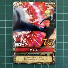 絶版 ワンピース ワンピーベリーマッチ サンジ C131他 2枚セット