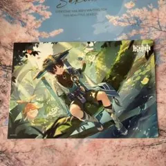 原神 ポストカード 放浪者 91枚 原神」のアニメイトフェア，3月23日から開催。購入特典で放浪者