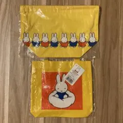 ミッフィー バッグセット　新品未開封