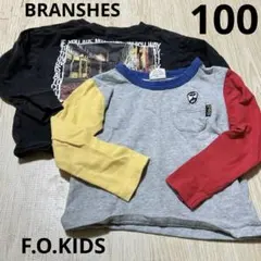 ブランシェス/F.O.KIDS カラフル長袖カットソー ロンT 100cm