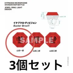 2025年最新】山田三郎 リングライトの人気アイテム - メルカリ