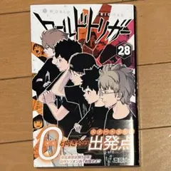 Item thumbnail for item 66ae989e-67b5-4cc5-b042-eeccd33a31e4