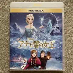 DVD＋ブルーレイ　アナと雪の女王　2枚組　2枚セット