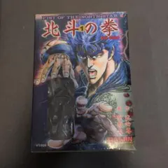 Item thumbnail for item 4c6d1323-5f4f-4df8-bfc9-ba4fc4d79ed8