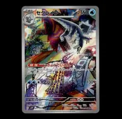 2025年最新】シリーズ：スカーレット&バイオレット ポケモンカード