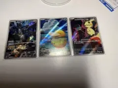 ポケモンカード　メガドリームex AR 3枚セット