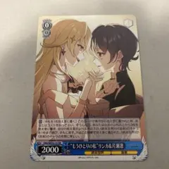 ハムハムベイベー匿名配送様 リクエスト 2点 まとめ商品