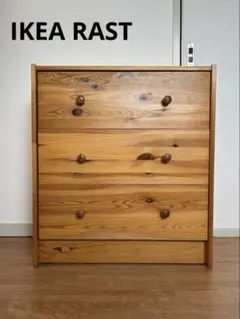 2025年最新】ikea イケア rastの人気アイテム - メルカリ