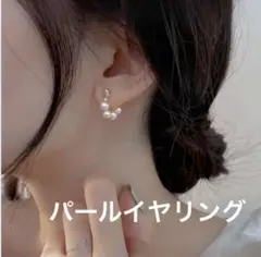 パール　イヤリング　バロックパール　イヤーカフ　 4粒　フープ　ゴールド