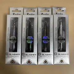 ジーク Gスラッシャー リアルカラー40g 4個セットのサムネイル