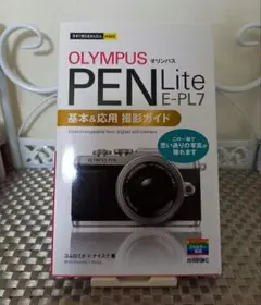 2026年最新】pen e pl7の人気アイテム - メルカリ