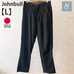 ジョンブル パンツ Lサイズ 黒 ブラック スラックス ヘンプ Johnbullのサムネイル