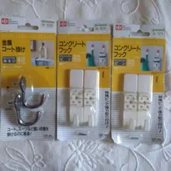 _^様 リクエスト 2点 まとめ商品 - メルカリ