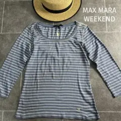 マックスマーラウィークエンド　ボーダーTシャツ