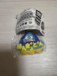 メルヘン工房おなまえホルダー ハンギョドン