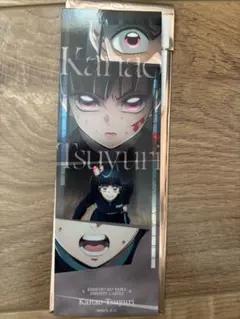 鬼滅の刃　無限城編第一章　コレクションフェイスカード　栗花落カナヲ